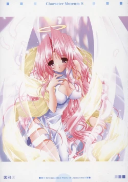 Page 27 of Character Museum Sapphire