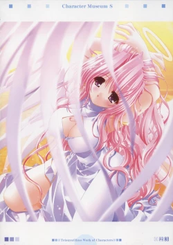 Page 30 of Character Museum Sapphire