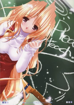 Page 5 of Character Museum Sapphire