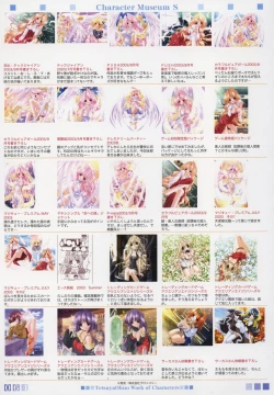 Page 80 of Character Museum Sapphire