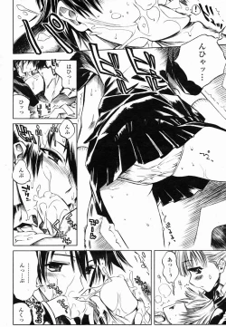 Page 178 of COMIC Momohime 2005-02