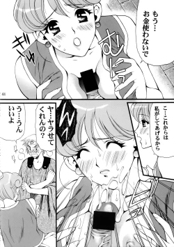 Page 45 of Sekaiju no Kagayaki