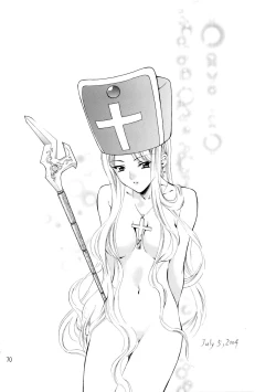 Page 71 of Sekaiju no Kagayaki