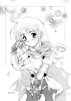 Page 78 of Sekaiju no Kagayaki