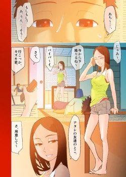 Page 20 of dama ] kimi to, boku to, sono saki to. Dai ichi wa ～dai yon wa made matome
