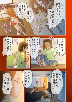 Page 68 of dama ] kimi to, boku to, sono saki to. Dai ichi wa ～dai yon wa made matome