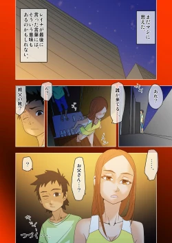 Page 71 of dama ] kimi to, boku to, sono saki to. Dai ichi wa ～dai yon wa made matome