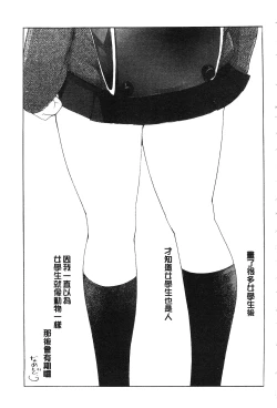 Page 202 of Name Chichi