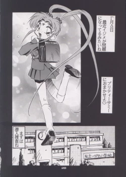 Page 20 of Shocking Pink-Cat