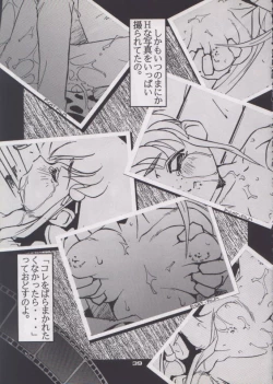 Page 39 of Shocking Pink-Cat