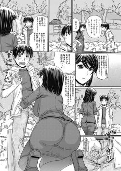 Page 141 of COMIC Megastore DEEP Vol. 9