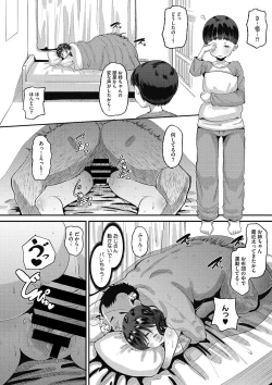 Page 177 of COMIC Megastore DEEP Vol. 9