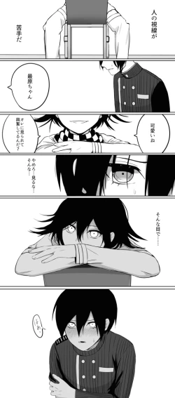 Page 10 of 王最まとめ