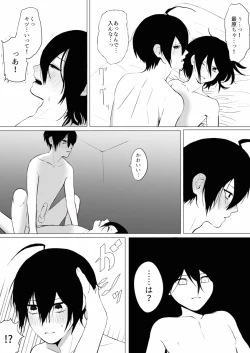 Page 15 of 王最まとめ
