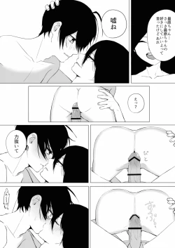 Page 16 of 王最まとめ