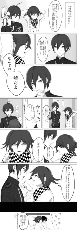 Page 2 of 王最まとめ