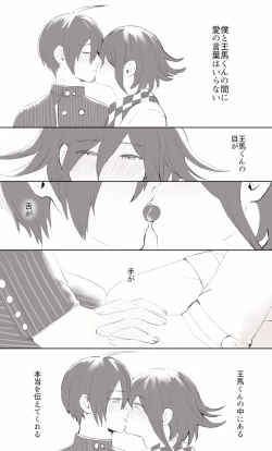 Page 3 of 王最まとめ