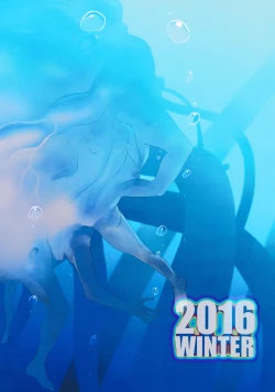 Page 27 of Cocytus no Atatamekata 1K