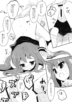 Page 16 of Tenshi Tsumannawi!