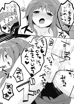 Page 20 of Tenshi Tsumannawi!