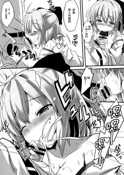 Page 8 of Awayokuba Kicchauzo