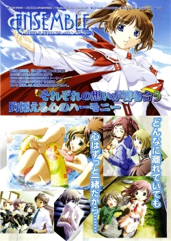 Page 12 of COMIC Megastore 2004-03