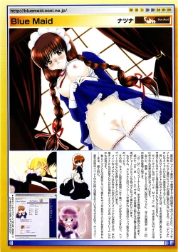 Page 23 of COMIC Megastore 2004-03