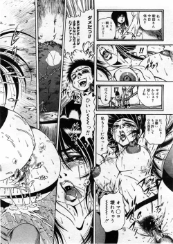 Page 376 of COMIC Megastore 2004-03