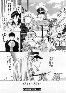 Page 62 of COMIC Megastore 2004-03