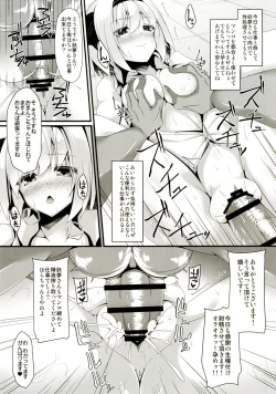 Page 14 of you mu down