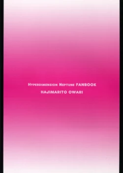 Page 2 of Solo Katsudou ni Goyoujin