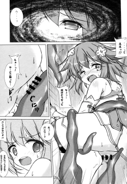 Page 5 of Solo Katsudou ni Goyoujin