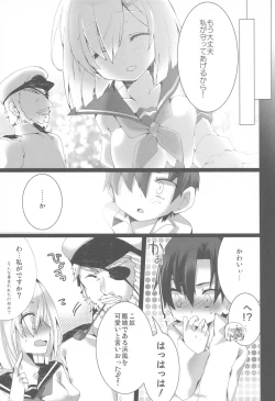 Page 32 of Konyaku Kakko maji!