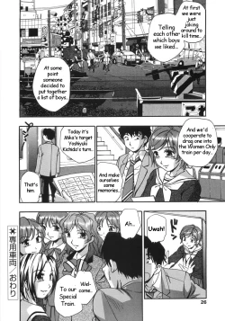 Page 20 of Senyou Sharyou