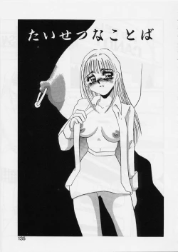 Page 139 of Aru Ai no Keikou to Taisaku