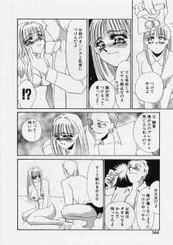 Page 148 of Aru Ai no Keikou to Taisaku