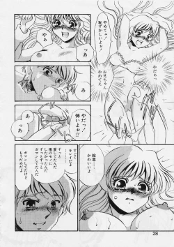 Page 32 of Aru Ai no Keikou to Taisaku