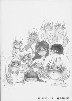 Page 7 of Aru Ai no Keikou to Taisaku