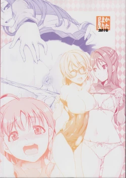 Page 2 of Daisuki YO!! Sorrow!!