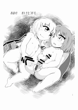 Page 13 of Scarlet Conflict 1