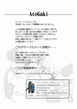 Page 14 of Scarlet Conflict 1