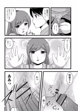 Page 16 of Nozoite wa Ikenai NEO! V - Do Not Peep NEO! V