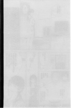 Page 147 of Nakadashi Memorial | 體內射精的美妙回憶