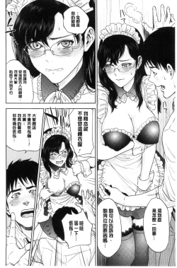 Page 15 of Nakadashi Memorial | 體內射精的美妙回憶
