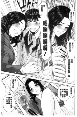 Page 172 of Nakadashi Memorial | 體內射精的美妙回憶