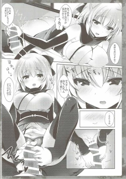 Page 7 of Okita-san ni omakase kudasai