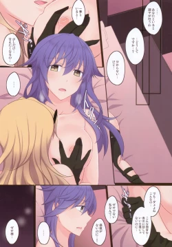 Page 20 of Rule of Zero part5