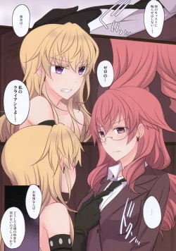 Page 24 of Rule of Zero part5