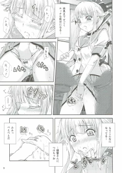 Page 8 of Yura Yura na Hibi