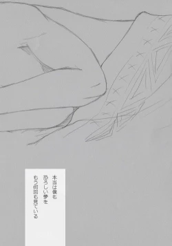 Page 13 of Link and Zelda...